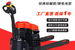 雙11電動(dòng)搬運(yùn)車(chē)省錢(qián)采購(gòu)攻略