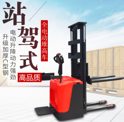 2020年我國電動(dòng)搬運(yùn)車銷售行業(yè)發(fā)展現(xiàn)狀