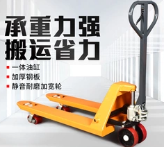 冠航手動(dòng)搬運(yùn)車大力支持國家新基建項(xiàng)目